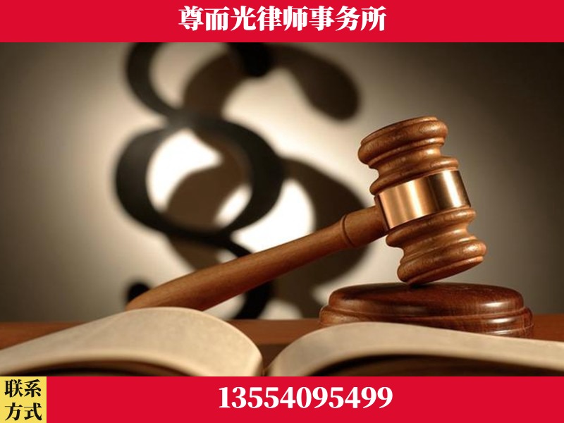 荆门-离婚财产分割律师