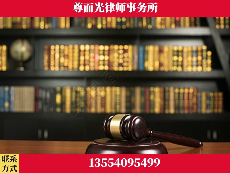 荆门-工伤认定律师