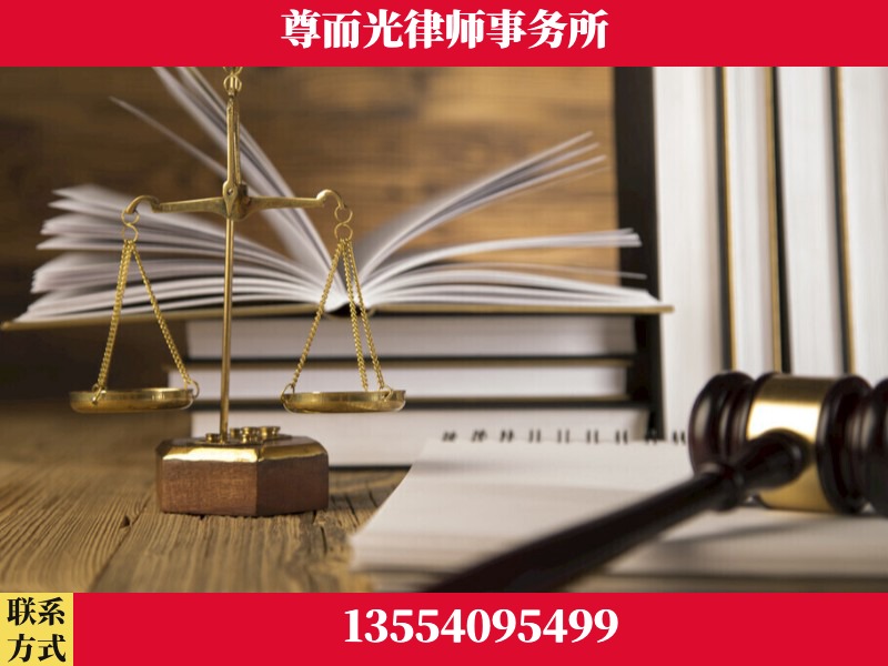 荆门-劳资纠纷法律顾问