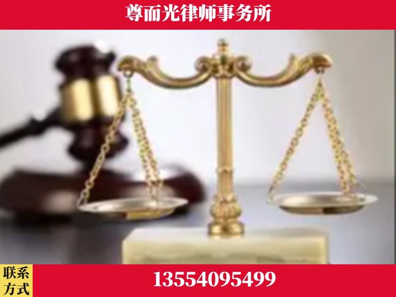 荆门-劳动纠纷律师