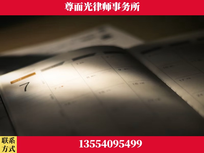 荆门-离婚律师