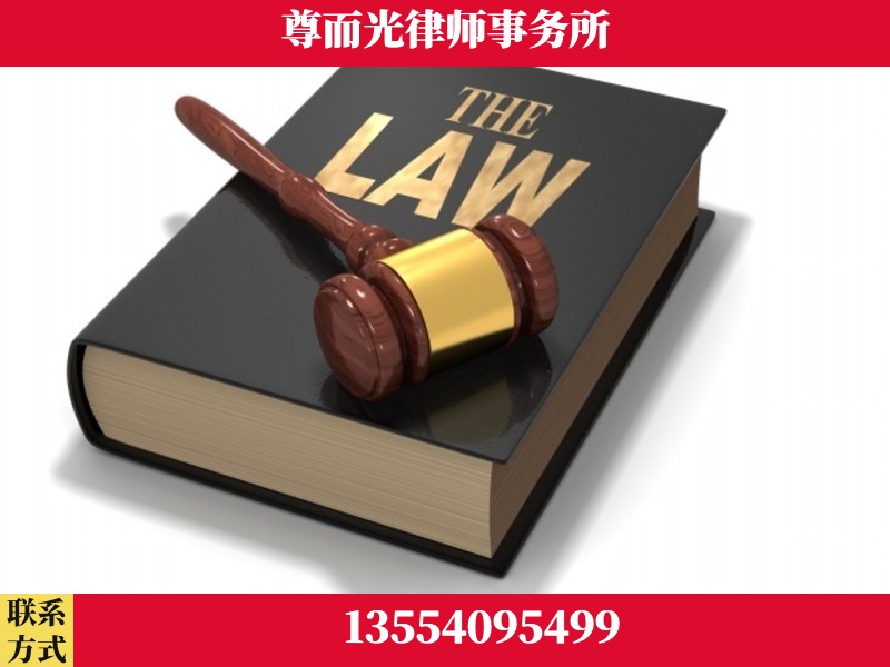 荆门-婚内出轨离婚律师
