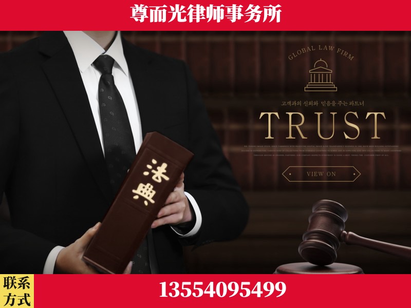 荆门-劳动仲裁律师