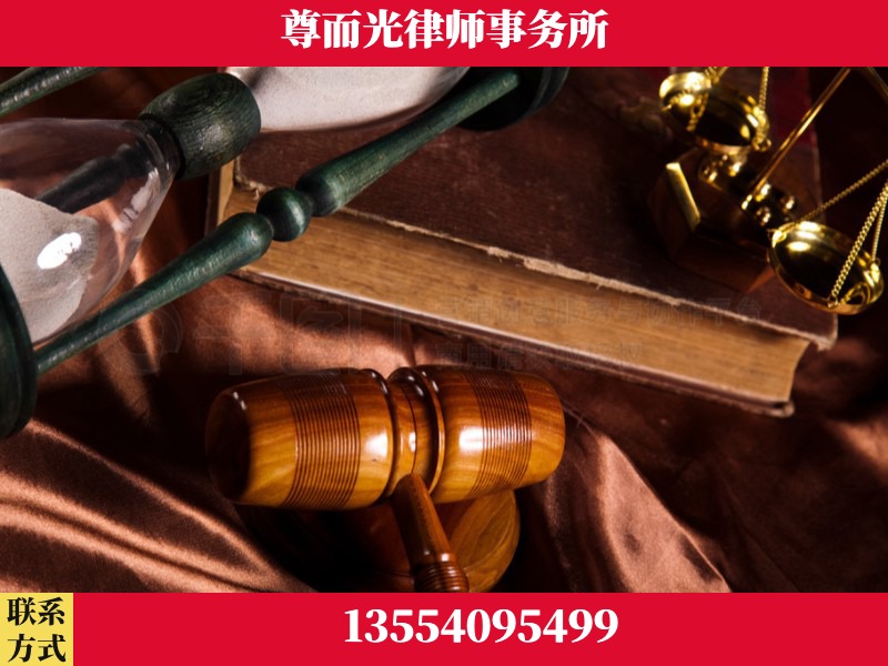 荆门-劳动律师